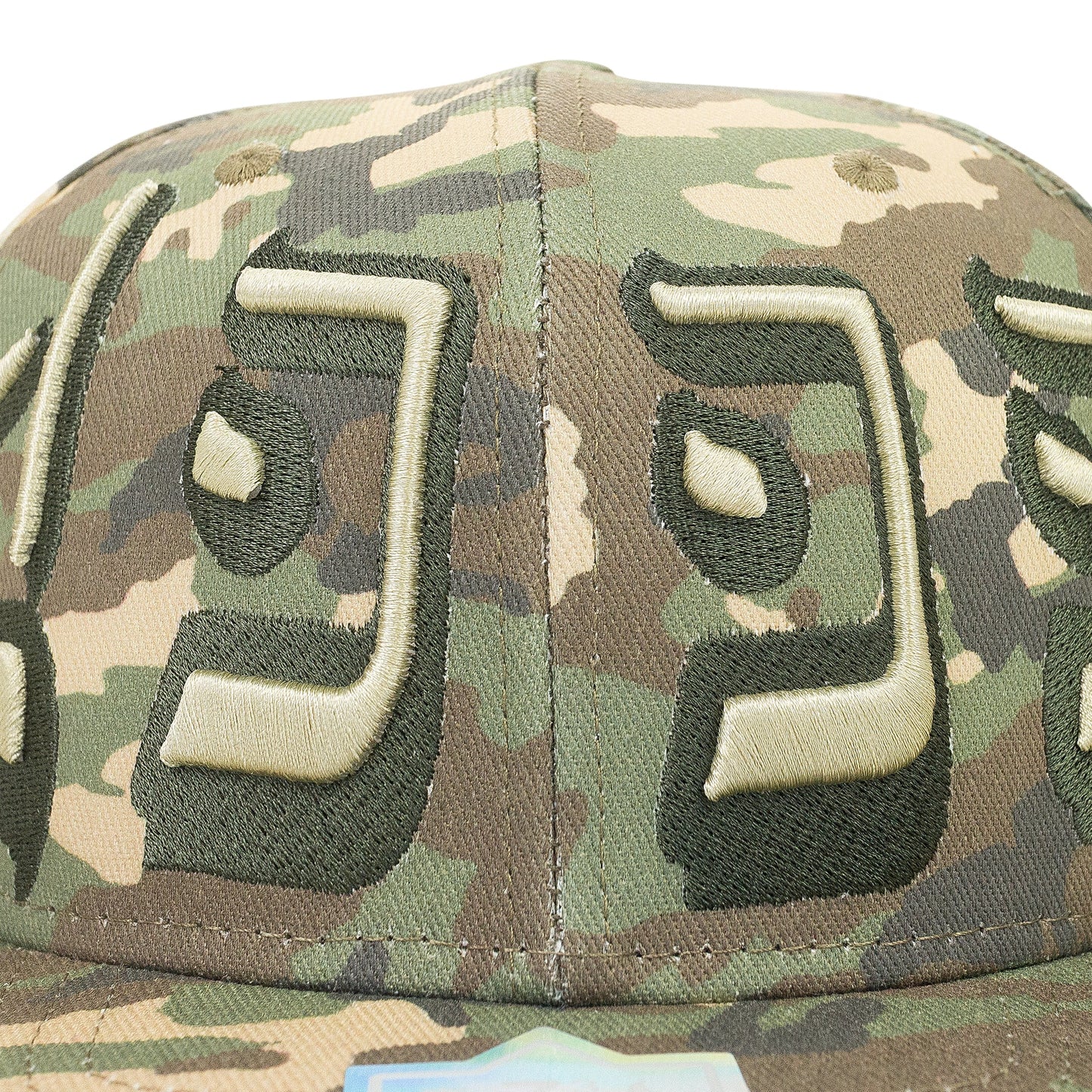 MURD333R.FM CAMO FITTED BASEBALL CAP