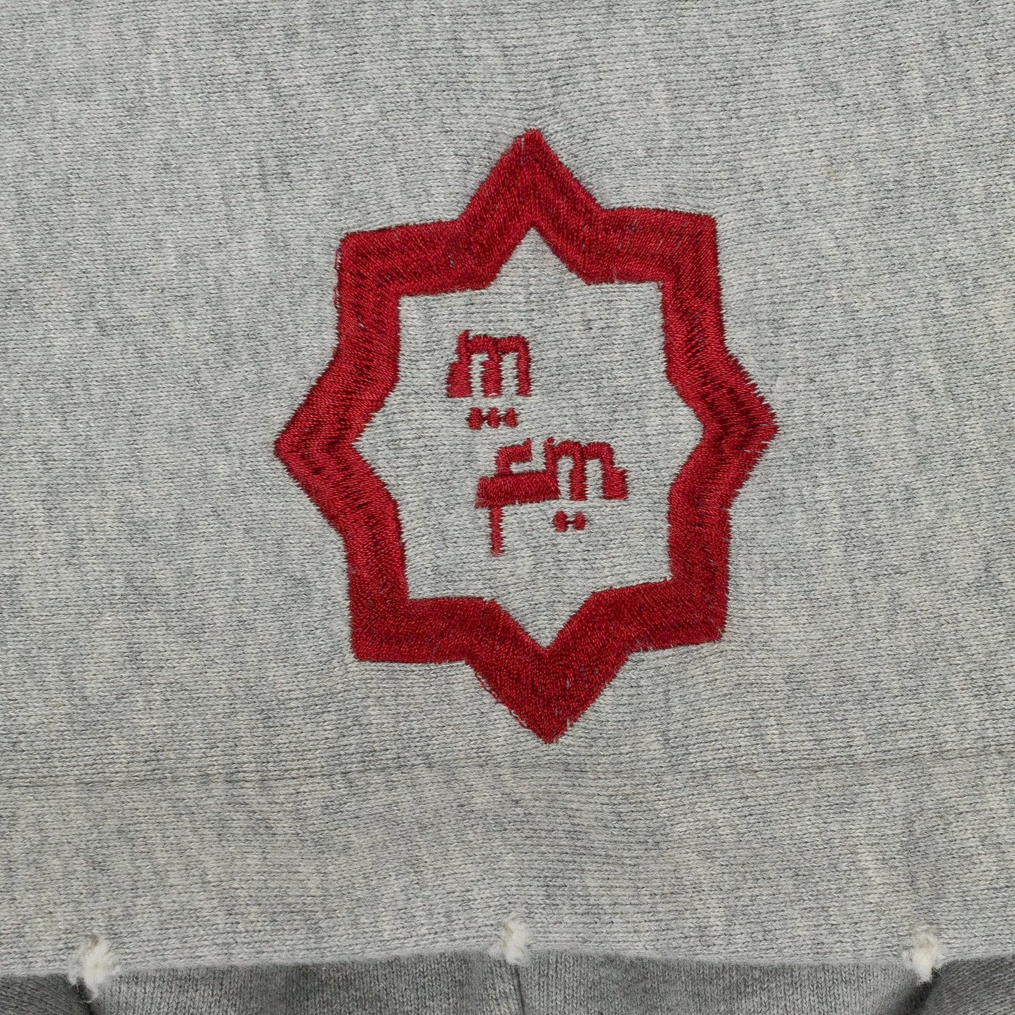 Grey MURD333R.FM Special Ops Hoodie