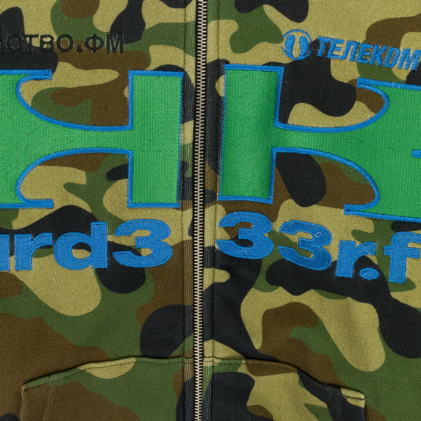 GREEDY UNIT x MURD333R.FM GREEN DOUBLE LAYERED HOODIE