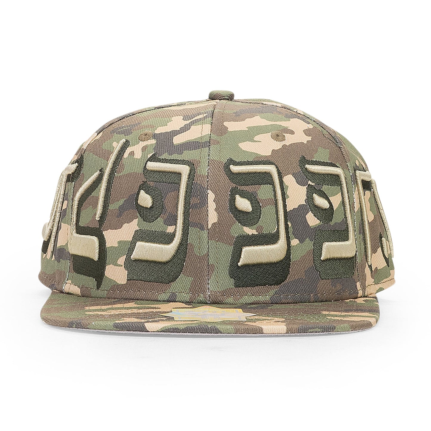 MURD333R.FM CAMO FITTED BASEBALL CAP