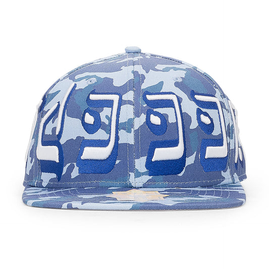 MURD333R.FM CAMO FITTED BASEBALL CAP